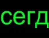 Anton Botvich фотография #39 (источник - https://vk.com/id642310)