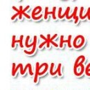 Маша Елєктрон фотография #7 (источник - https://vk.com/id155193590)