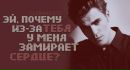 Вікуля Остапчук фотография #19 (источник - https://vk.com/id163815499)