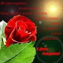 Hеlеn Smіlе фотография #18 (источник - https://vk.com/id159168715)