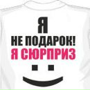 Єля Козачук фотография #44 (источник - https://vk.com/id150794331)