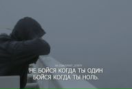 Фотография Давыдова Дениса