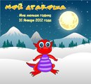 Іванка Коник фотография #4 (источник - https://vk.com/id139495963)