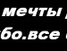 Каріна Костюка фотография #5 (источник - https://vk.com/id131561549)