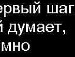 Віра Красотулька фотография #42 (источник - https://vk.com/id132363370)