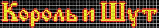 Вікторія Висоцька фотография #9 (источник - https://vk.com/id67493232)