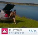 Фотография Матенина Сергея