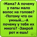 Ігор Пазич фотография #30 (источник - https://vk.com/id63329455)