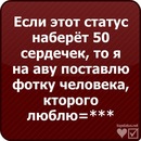 Ігор Пазич фотография #27 (источник - https://vk.com/id63329455)