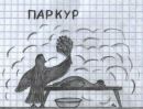 Андрій Горбатюк фотография #11 (источник - https://vk.com/id34400147)