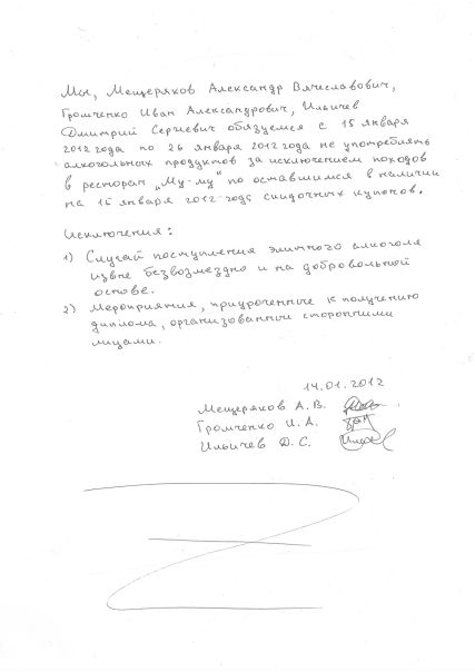 Иван Громченко фото №16