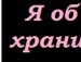 Наталя Парій фотография #46 (источник - https://vk.com/id136430998)