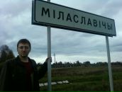 Фотография Пыжика Антона