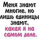 Фотография Буриной Галины