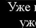Христя Бабій фотография #23 (источник - https://vk.com/id93686569)