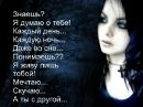 Саша Маріанова фотография #11 (источник - https://vk.com/id139088703)