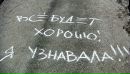Фотография Колобовой Веры