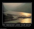 Богдан Янічко фотография #24 (источник - https://vk.com/id26134723)