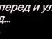 Настя Ірич фотография #11 (источник - https://vk.com/id137121035)