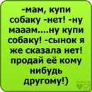 Галина Гонтарук фотография #23 (источник - https://vk.com/id86725543)