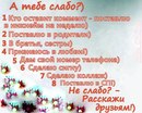 Наташа Сотніченко фотография #9 (источник - https://vk.com/id151101701)
