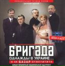 Валік Коробка фотография #9 (источник - https://vk.com/id163111081)