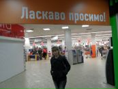 Фотография Адеееевой Галины