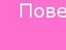 Зоряна Рекрутів фотография #8 (источник - https://vk.com/id151805770)