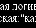 Зоряна Рекрутів фотография #4 (источник - https://vk.com/id151805770)
