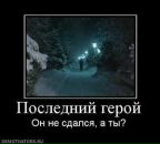 Фотография Бодю Никиты