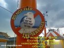 Андрій Скоць фотография #16 (источник - https://vk.com/id17592743)