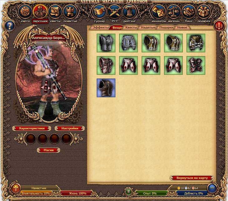 Александр Бородач фотография #3