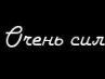 Іра Шоломович фотография #16 (источник - https://vk.com/id89415740)