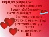 Фотография Порядина Вера