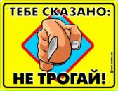Ігор Данильченко-Пацай фотография #6 (источник - https://vk.com/id125386045)