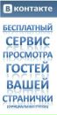 Сергій Цісик фотография #1