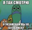 Фотография Вирабяна Нвера