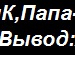 Юлічка Тернова фотография #13 (источник - https://vk.com/id132690611)
