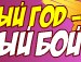 Вєталь Лужний фотография #21 (источник - https://vk.com/id156484613)