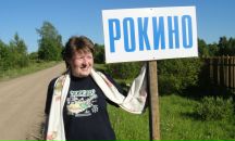 Фотография  