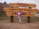 Олька Іліка фотография #50 (источник - https://vk.com/id144090181)