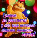 Василь Кіселюк фотография #37 (источник - https://vk.com/id108216553)