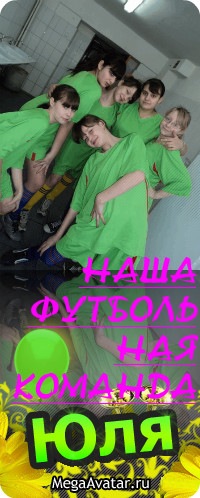 №4, Юлия Воробьёва, Псков №4, Юлия Воробьёва, Псков