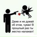 Фотография Бондарчука Михаила