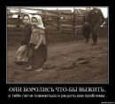 Віталік Мельник фотография #21 (источник - https://vk.com/id98623433)