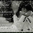 Юля Гумінська фотография #19 (источник - https://vk.com/id66593450)