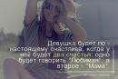 Світлана Петровці фотография #34 (источник - https://vk.com/id135288607)