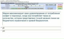 Фотография Шубиной Олеси