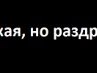 Алла Іжаковська фотография #30 (источник - https://vk.com/id153980523)