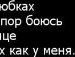 Каріна Бурка фотография #36 (источник - https://vk.com/id152559515)